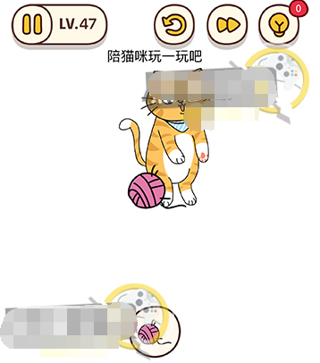 脑洞我最大第47关图文攻略