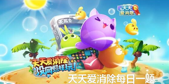 撤回上次操作的道具叫