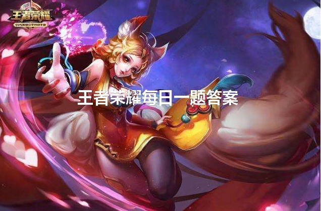 在昨日狄某有话说板块，新的方案可以举报历史战绩中最近几天之内的对局呢