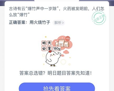 不小心扭伤关节，皮肤没有破损，第一时间应该冷敷还是热敷