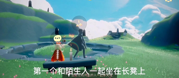 光遇12.12复刻先祖位置详解