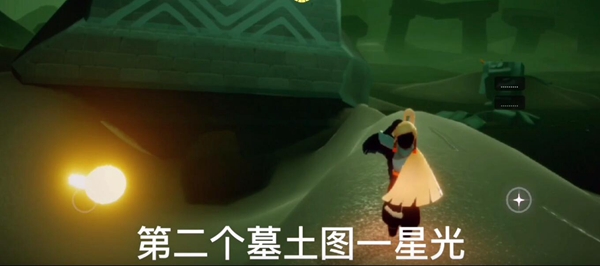 光遇12.12复刻先祖位置详解