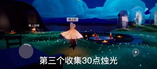 光遇12.12复刻先祖位置详解
