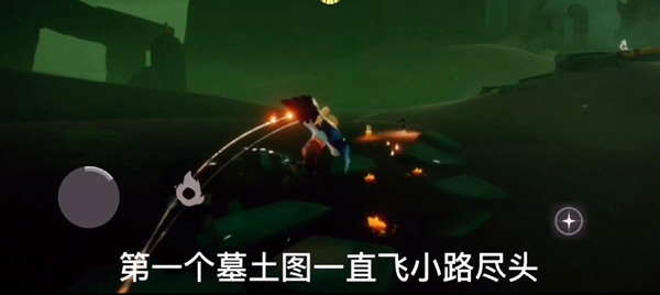 光遇12.12复刻先祖位置详解