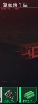 赛博朋克2077刷制作材料方法