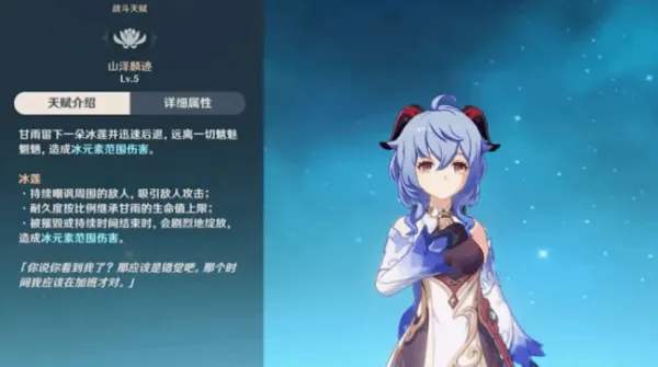 原神甘雨阵容武器及圣遗物搭配攻略