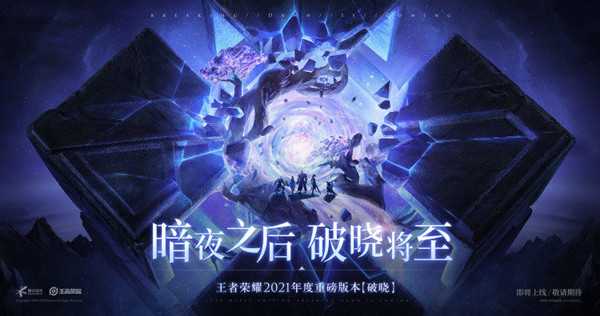 王者荣耀限制老年人充值是怎么回事