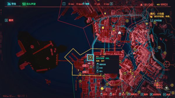 赛博朋克2077传说武器图纸获取方法