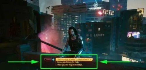 赛博朋克2077结局奖励是什么