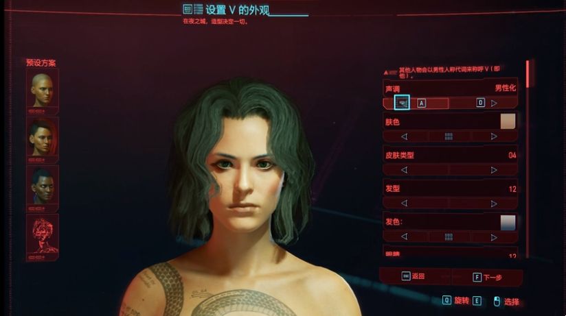 赛博朋克2077未删减捏脸大全