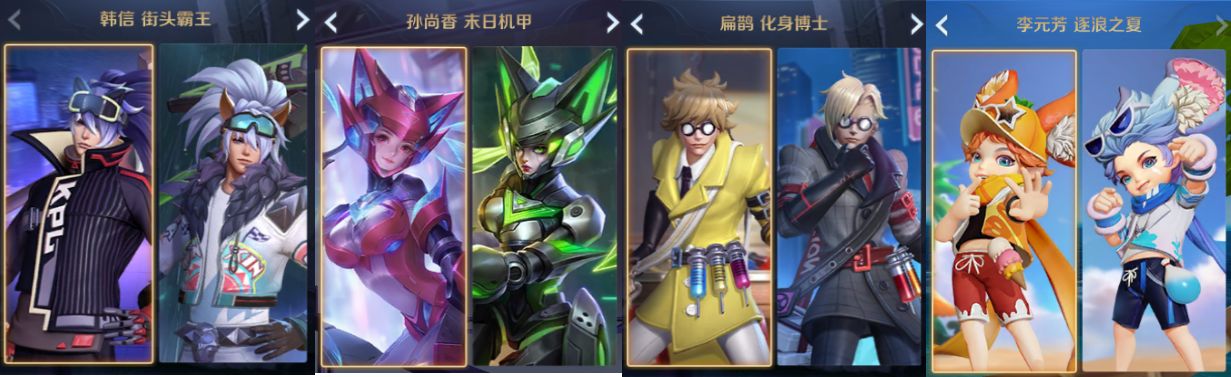 王者荣耀12月15日更新内容汇总一览