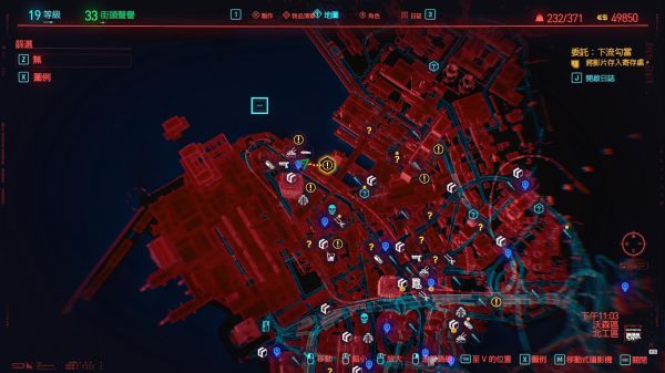 赛博朋克2077怎么刷蓝色组件
