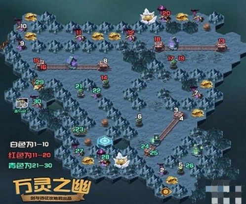 剑与远征主神试炼万灵之幽图文通关攻略