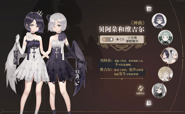 幻书启世录网易新作玩法及内容一览