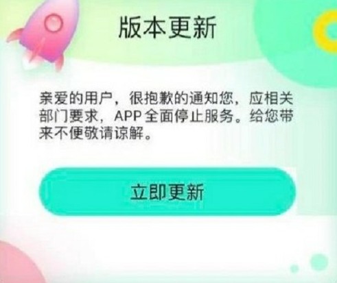 拍呱呱短视频安全吗靠谱吗