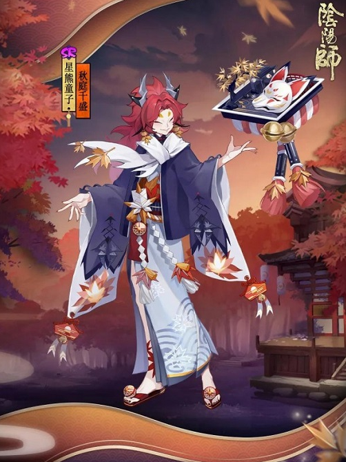 阴阳师星熊童子秋庭千盛皮肤怎么获得