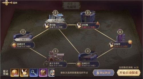 幻书启世录推图及挂机资源获取技巧汇总
