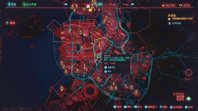 赛博朋克2077四季宝任务怎么做