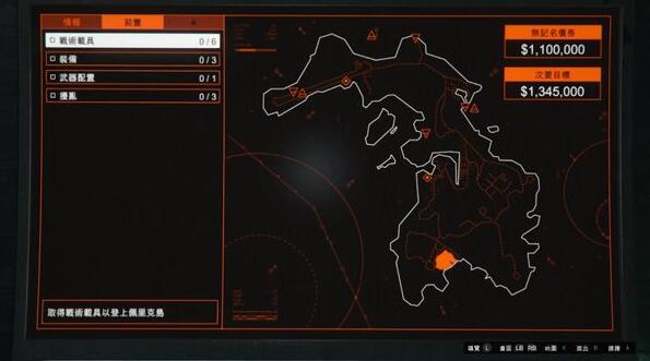 GTA5佩里科岛抢劫任务单人通关攻略