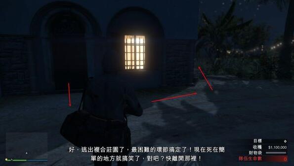 GTA5佩里科岛抢劫任务单人通关攻略