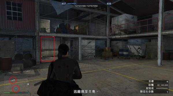 GTA5佩里科岛抢劫任务单人通关攻略