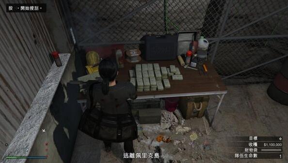 GTA5佩里科岛抢劫任务单人通关攻略