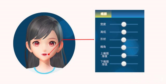 QQ飞车手游捏脸系统上线时间及玩法一览