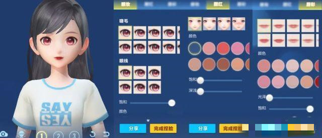 QQ飞车手游捏脸系统上线时间及玩法一览