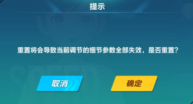 QQ飞车手游捏脸系统上线时间及玩法一览