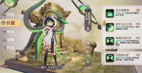 幻书启世录阵容搭配攻略大全