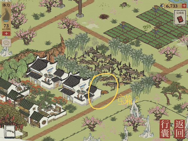 江南百景图苏州探险第四章桃花坞宝箱钥匙位置一览