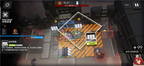 明日方舟悖论模拟MB-8怎么打