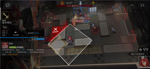 明日方舟悖论模拟MB-8怎么打