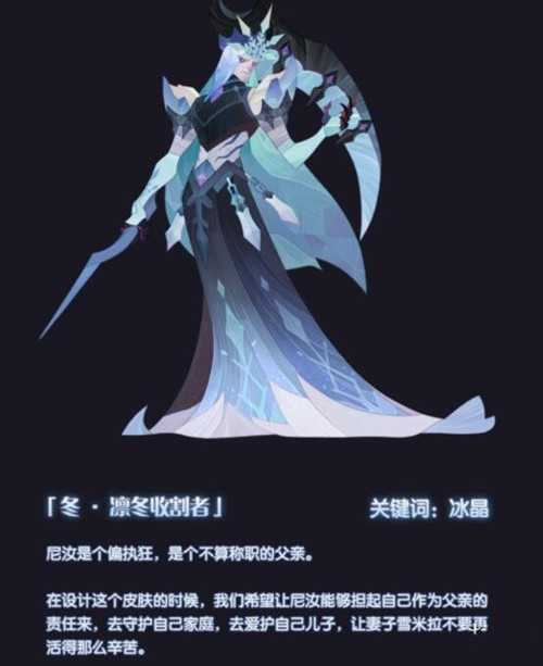 剑与远征冬季新皮肤有哪些