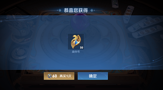 王者荣耀体验服商城夺宝升级优化详情