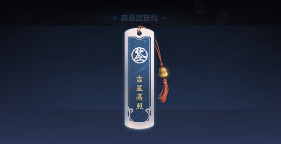 王者荣耀体验服商城夺宝升级优化详情