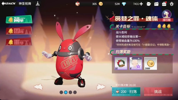 高能手办团神圣祝祷贪婪之罪全难度通关攻略