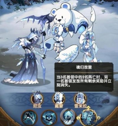 剑与远征霜魂呼啸boss打法攻略一览