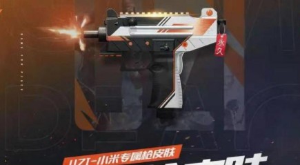 和平精英uzi微信皮肤怎么获得