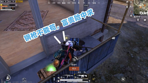 和平精英不求人语音包免费获取方法