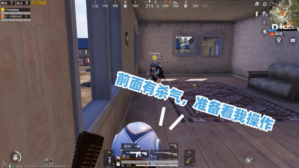 和平精英不求人语音包免费获取方法