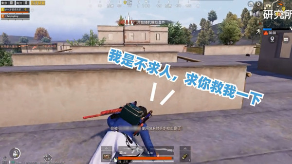 和平精英不求人语音包免费获取方法