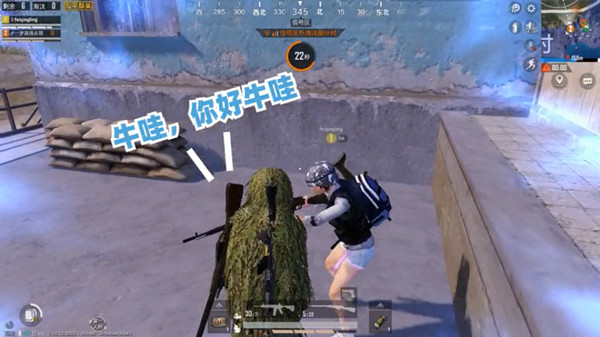 和平精英不求人语音包免费获取方法