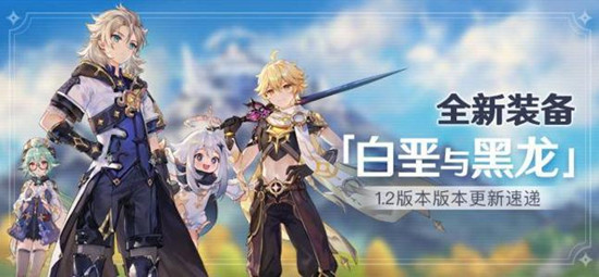 原神单手剑试作斩岩奖励免费领取教程