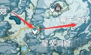 原神星荧洞窟碎片位置在哪