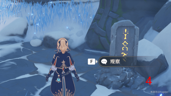 原神龙脊雪山石碑位置分布攻略