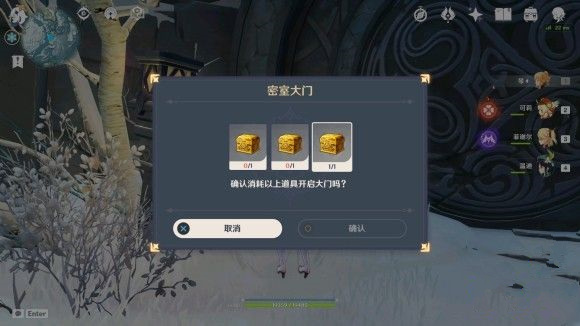 原神雪山密室大门位置一览
