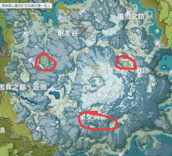 原神雪山密室大门位置一览