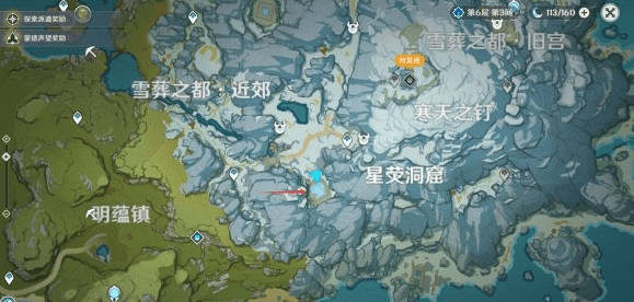 原神星荧洞窟三个仙灵碎片位置大全