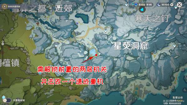 原神仙灵位置及机关解锁方法图文一览